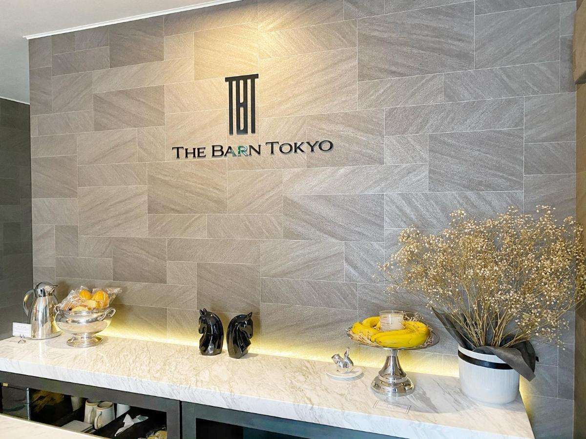 מלון The Barn טוקיו מראה חיצוני תמונה